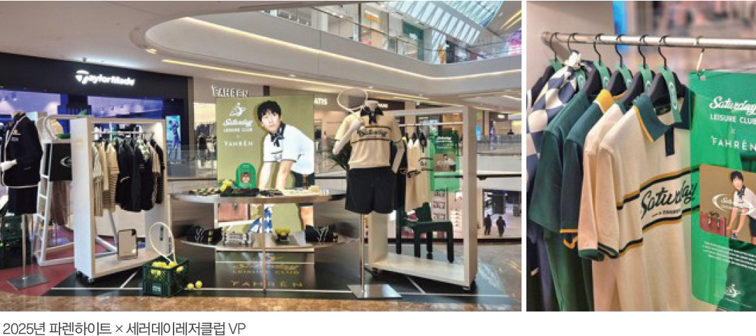 지오송지오 등 ‘디자인 · 품질 · 가격’ 기준 바꾼  남성 캐릭터 캐주얼 강자 4 7011-Image